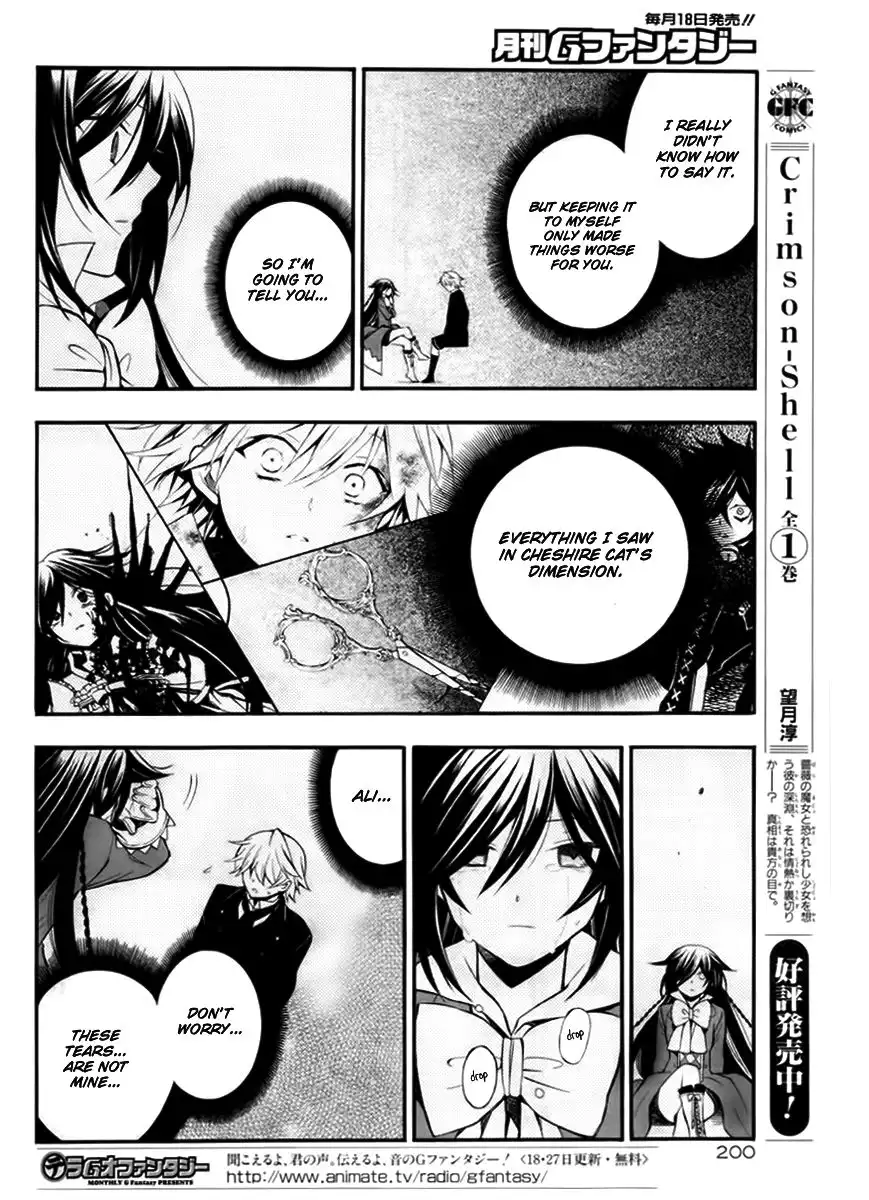 Pandora Hearts Chapter 62 21